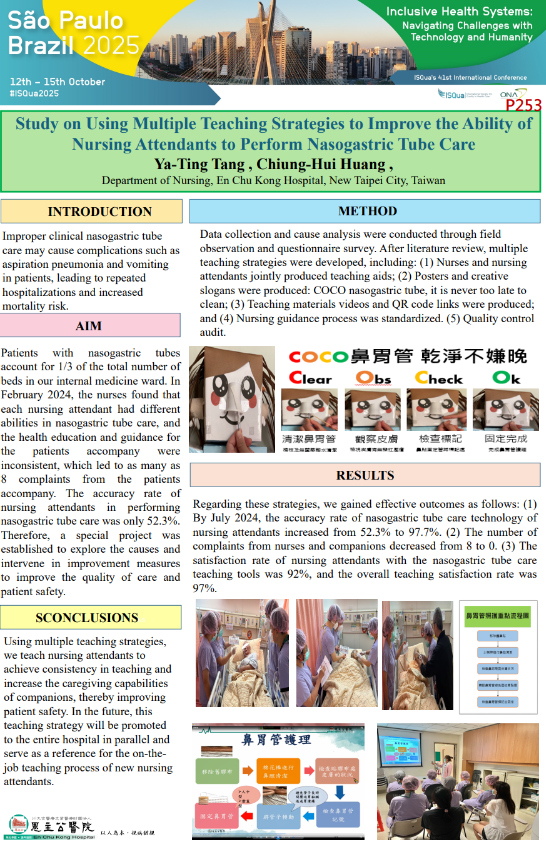 bestinternationalposter